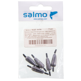 Грузила SALMO FIX быстросъемные с фиксацией 05.0г 5шт